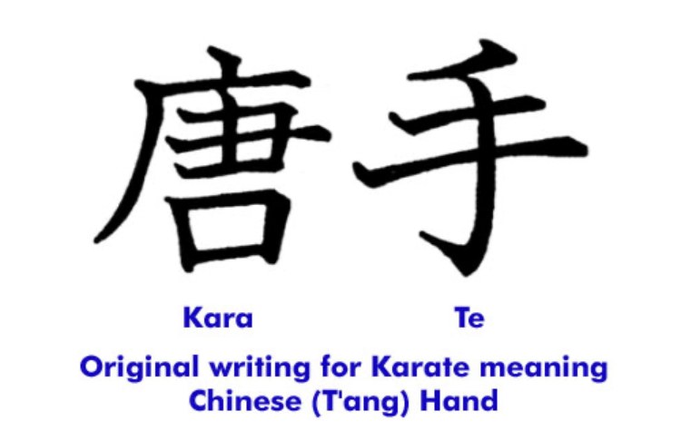 The Chinese characters for kara te, meaning T'ang hand
